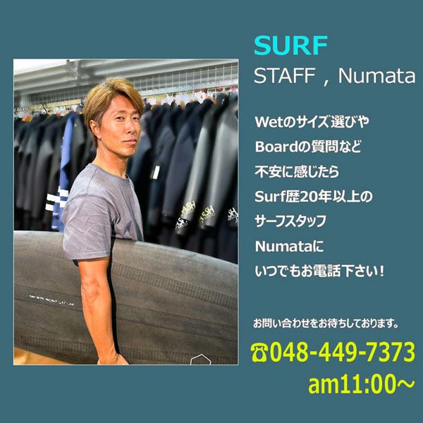 インターセプター DHD INTERCEPTOR EPS FCS2 5プラグサーフボード ミッドレングス | DHD | 20