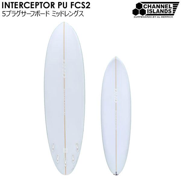 インターセプター DHD INTERCEPTOR PU FCS2 5プラグサーフボード ミッドレングス | DHD | 03