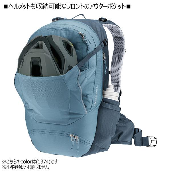deuter（ドイター） トランス アルパイン 24 DEUTER デイパック