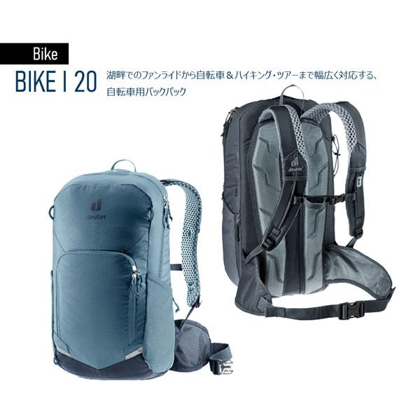 deuter（ドイター） リュック バイク1 20 アウトドア 登山 リュック