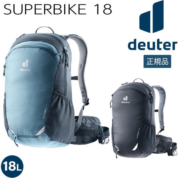 deuter（ドイター） スーパーバイク 18 DEUTER デイパック アウトドア