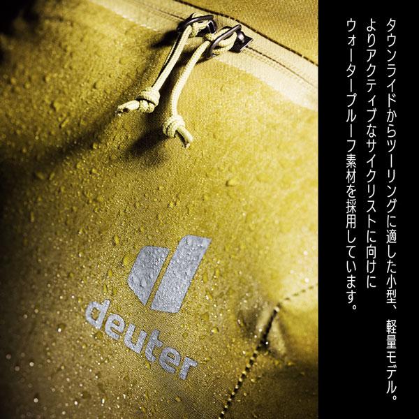 値下げ ドイター ディパック プラモート12 Deuter リュック 自転車 サイクルデイパック 3624 アトランティック_8