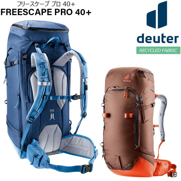 値下げ ドイター deuter フリースケープ プロ 40+ バックカントリー バックパック ザック | deuter | 01