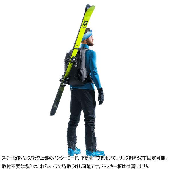 値下げ ドイター deuter アップデイズ 20 バックカントリー バックパック ザックの画像