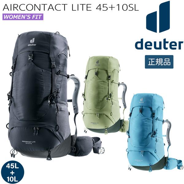 deuter（ドイター） 値下げ エアコンタクトライト 45+10 SL バック