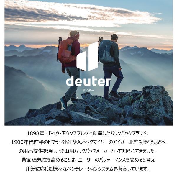 deuter（ドイター） 値下げ リュック エアコンタクト コア 60+10