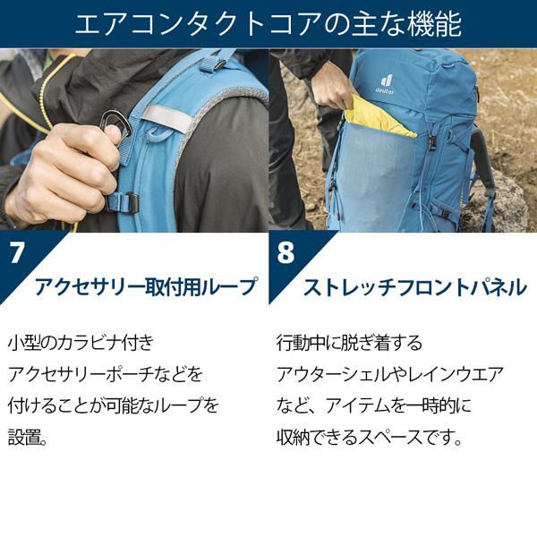 deuter（ドイター） エアコンタクトコア 60+10 1015(バルチック×ナイト