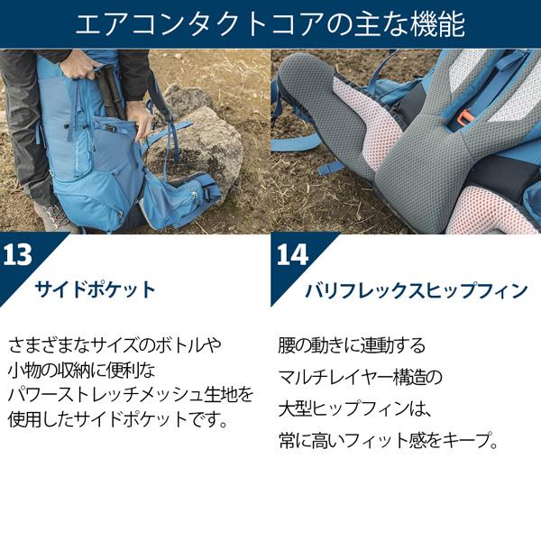 ドイター DEUTER エアコンタクトコア 70+10 7000(ブラック) リュック バックパック 登山 ハイキング D3350726_14
