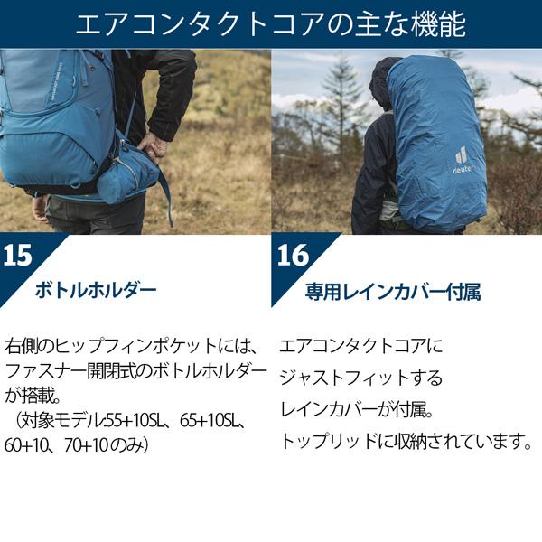 ドイター DEUTER エアコンタクトコア 70+10 7000(ブラック) リュック バックパック 登山 ハイキング D3350726_15