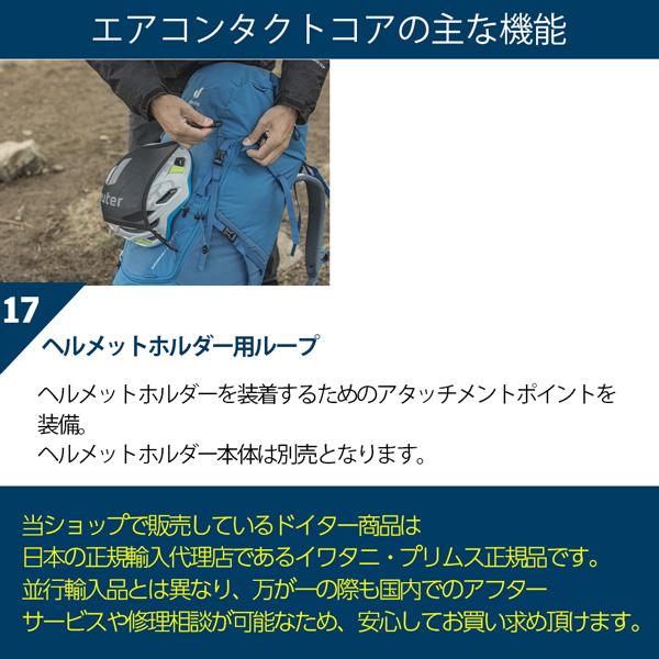 ドイター DEUTER エアコンタクトコア 70+10 7000(ブラック) リュック バックパック 登山 ハイキング D3350726_16