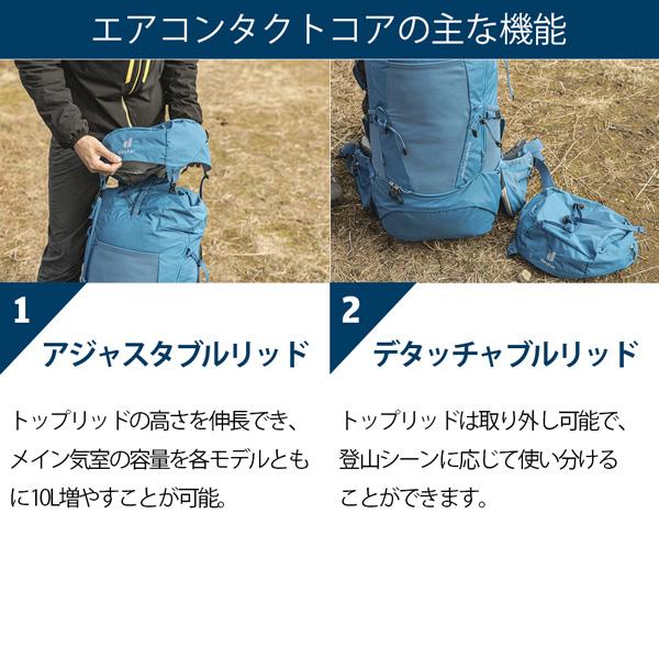 ドイター DEUTER エアコンタクトコア 70+10 7000(ブラック) リュック バックパック 登山 ハイキング D3350726_8