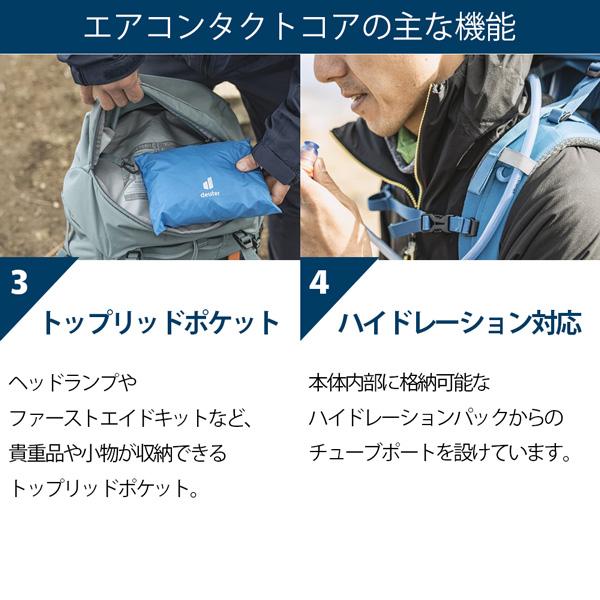ドイター DEUTER エアコンタクトコア 70+10 7000(ブラック) リュック バックパック 登山 ハイキング D3350726_9