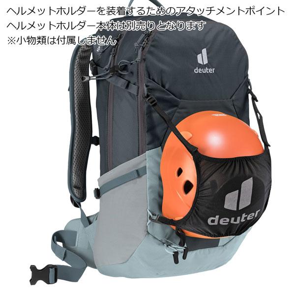 ドイター deuter フューチュラ 23 デイパック バックパック リュック｜move-select｜13