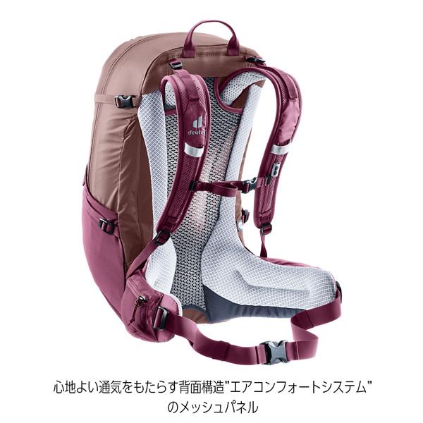 値下げ ドイター deuter フューチュラ 25 SL 女性対応スリムモデル デイパック バックパック リュック | deuter | 10