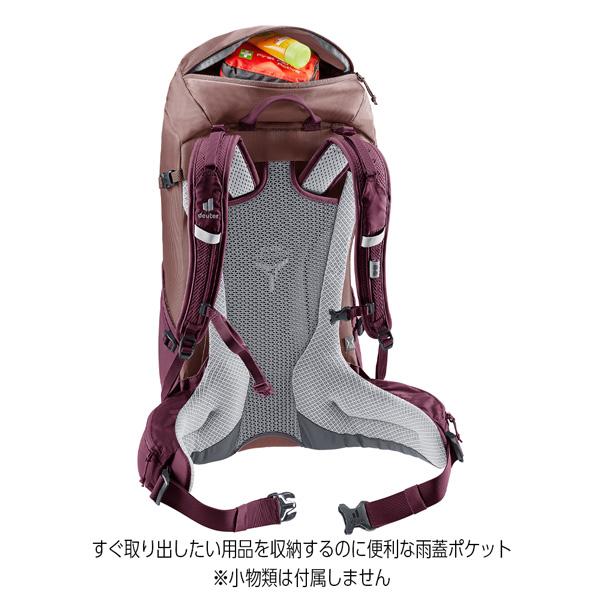 値下げ ドイター deuter フューチュラ 24 SL 女性対応スリムモデル デイパック バックパック リュック | deuter | 15