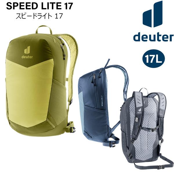 Deuter - ドイター リュック バッグパック スピードライト17 Deuter SPEEDL deuter（ドイター） リュック スピードライト 17 アウトドア 登山