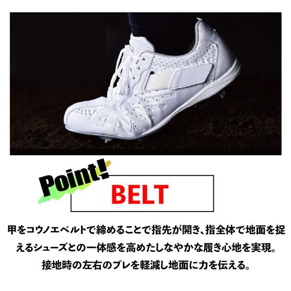 野球 スパイク 高校野球対応 デサント DESCENTE コウノエベルトスパイク2 白スパ 合成皮革 | DESCENTE | 07