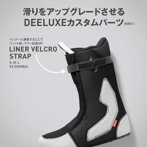 スノーボード ブーツ パーツ DEEELUXE ディーラックス LINER VERCRO STRAP ライナーベルクロストラップ メール便