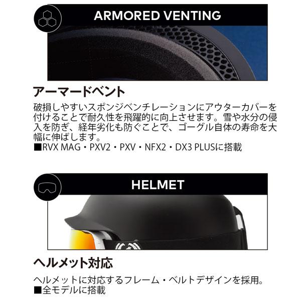 25-26 ドラゴン ピーエックスブイ リーフィーカモ ゴールドレンズ DRAGON PXV LEAFY CAMO LL J.GOLD ION スキー スノーボード ゴーグル | ドラゴン | 14