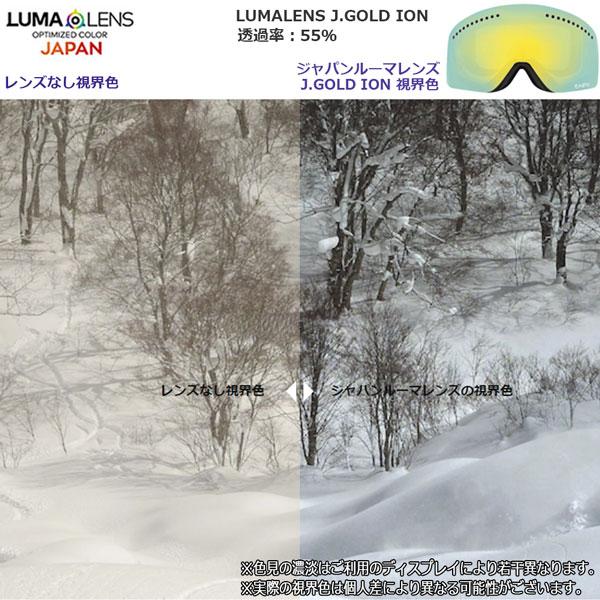 25-26 ドラゴン ピーエックスブイ リーフィーカモ ゴールドレンズ DRAGON PXV LEAFY CAMO LL J.GOLD ION スキー スノーボード ゴーグル | ドラゴン | 17