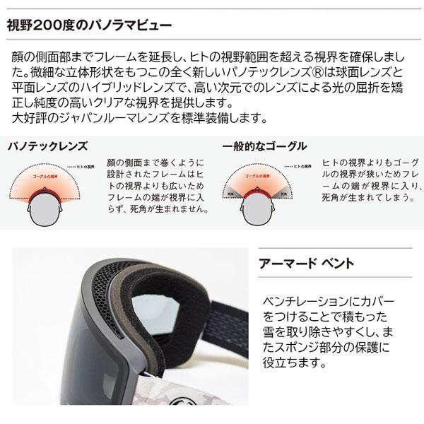 25-26 ドラゴン ピーエックスブイ リーフィーカモ ゴールドレンズ DRAGON PXV LEAFY CAMO LL J.GOLD ION スキー スノーボード ゴーグル | ドラゴン | 08