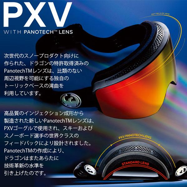 25-26 ドラゴン ピーエックスブイ リーフィーカモ ゴールドレンズ DRAGON PXV LEAFY CAMO LL J.GOLD ION スキー スノーボード ゴーグル | ドラゴン | 09