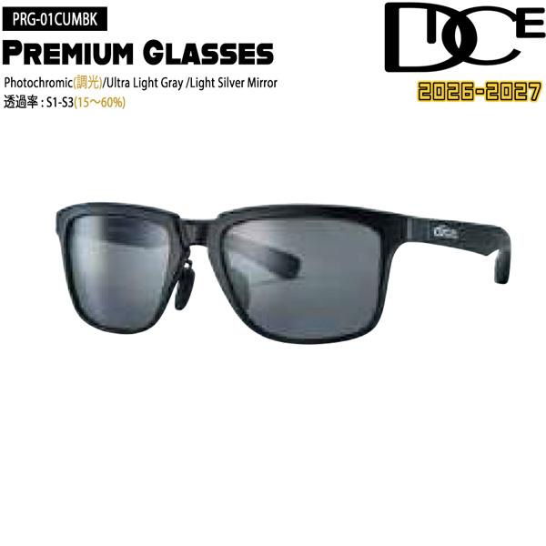 DICE 調光 MBK PRG-01 CU プレミアムサングラス DICE（ダイス） 予約 DICE PREMIUM GLASSES プレミアムグラス PRG-01CU