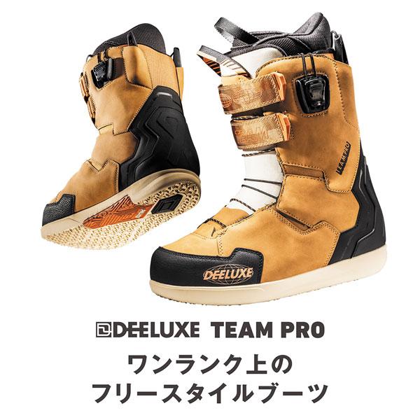 ディーラックス チームプロ DEELUXE TEAM PRO S3 スノーボード 靴 25