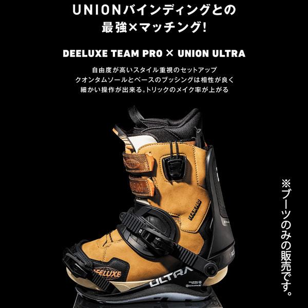 モレリア２Japan 26.5cm ディーラックス チームプロ DEELUXE TEAM PRO S3 スノーボード 靴 25