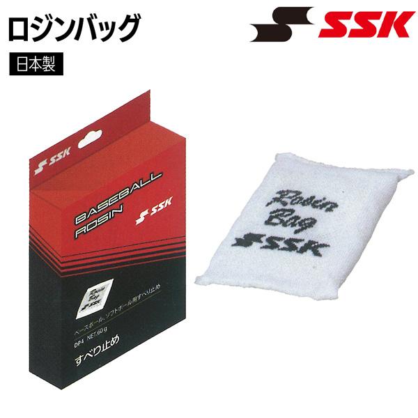 SSK エスエスケイ ベースボール ソフトボール ロジンバッグ 60g DP4 メール便配送 | エスエスケイ（スポーツ用品） | 01