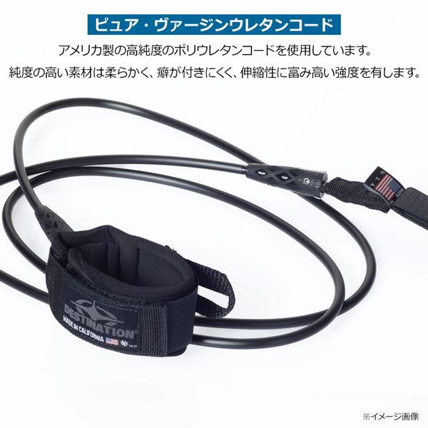 サーフィン リーシュコード デスティネーション DESTINATION DOUBLE SWEIVEL YULEX LEASH ミディアム 6&rsquo; x 7mm ショートボード用