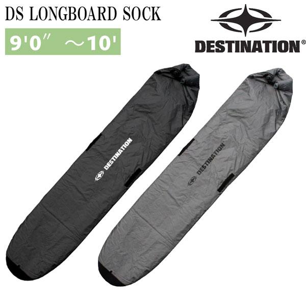 DESTINATION デスティネーション ロングボード用 ロングソフトケース 楽天市場】サーフボードケース DESTINATION デスティネーション ロング