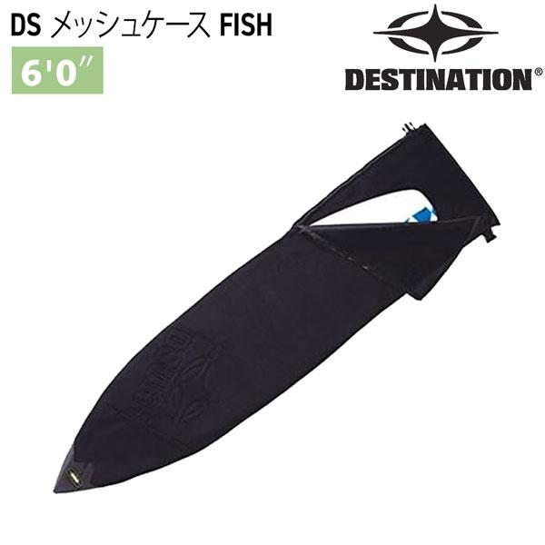 DESTINATION(デスティネーション) メッシュケース フィッシュ 6'0