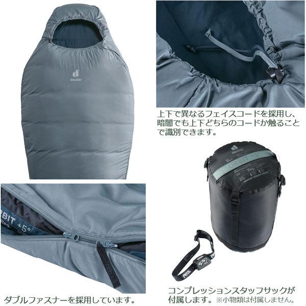 deuter（ドイター） 寝袋 オービット +5° シュラフ スリーピングバッグ