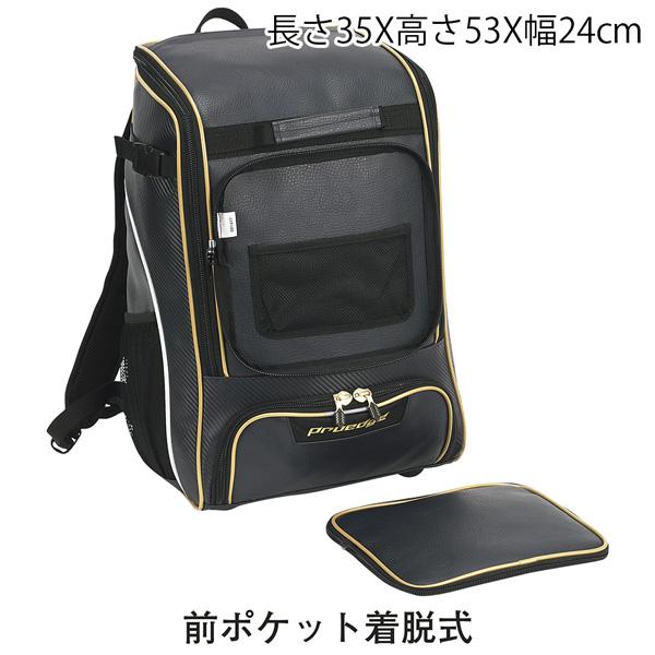プロエッジ proedge SSK エスエスケイ 一般用 学生 バックパック サイズ 容量：約42L EBA1014 超PayPay祭 | エスエスケイ（スポーツ用品） | 11