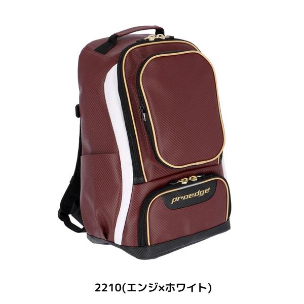 野球 SSK エスエスケイ proedge プロエッジ 一般用 学生 バックパック サイズ 容量：約35L EBA1016 超PayPay祭 | エスエスケイ（スポーツ用品） | 12