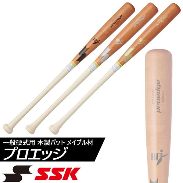 B-F proedge 木製バット H7 84 SSK エスエスケイ proedge プロエッジ 硬式 木製バット
