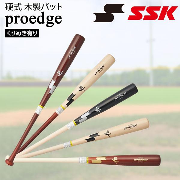 エスエスケイ SSK 野球 硬式 木製バット メイプル材 くり抜きあり プロエッジ 84cm880g平均 85cm880g平均 proedge BFJマーク EBB3025A | エスエスケイ（スポーツ用品） | 03