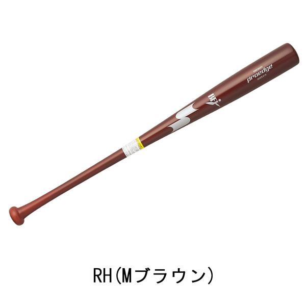 エスエスケイ SSK 野球 硬式 木製バット メイプル材 くり抜きあり プロエッジ 84cm880g平均 85cm880g平均 proedge BFJマーク EBB3025A | エスエスケイ（スポーツ用品） | 08