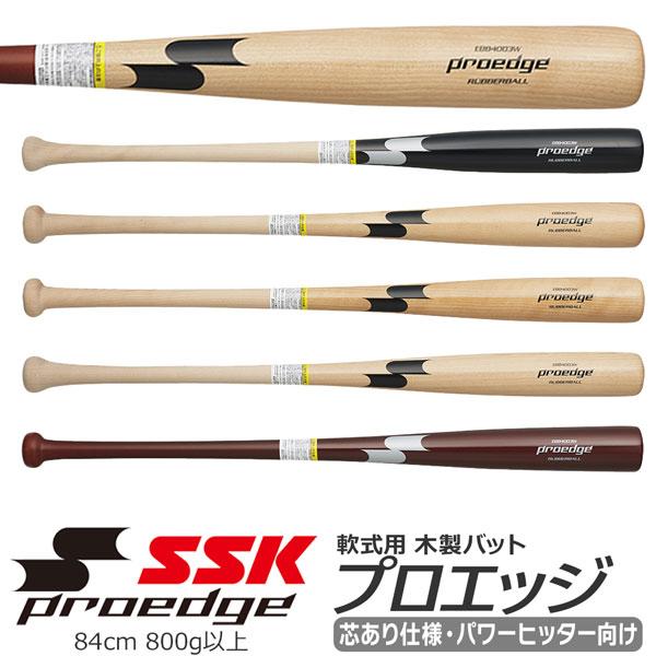 エスエスケイ（スポーツ用品） 野球 SSK エスエスケイ 軟式 木製バット