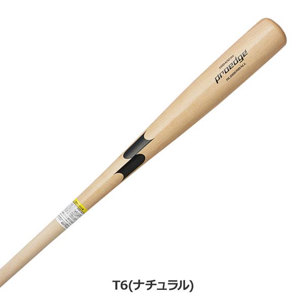 エスエスケイ（SSK） 野球 軟式 木製バットプロエッジ 84cm800g平均