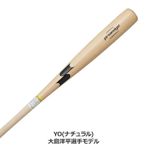 エスエスケイ（SSK） 野球 軟式 木製バットプロエッジ 84cm800g平均
