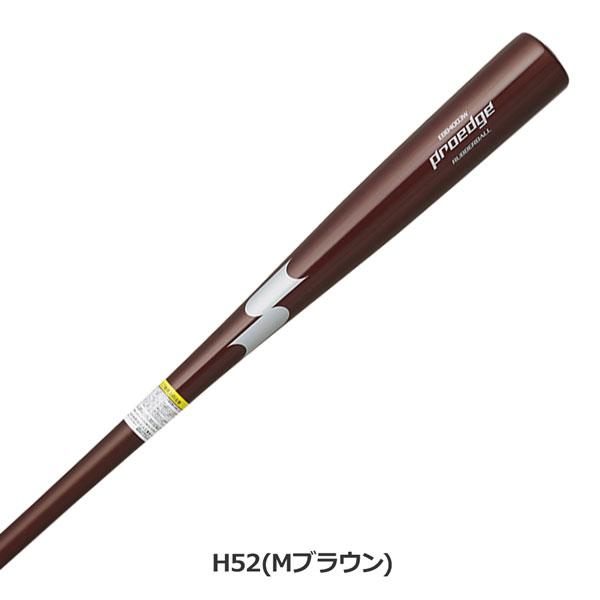 エスエスケイ（SSK） 野球 軟式 木製バットプロエッジ 84cm800g平均