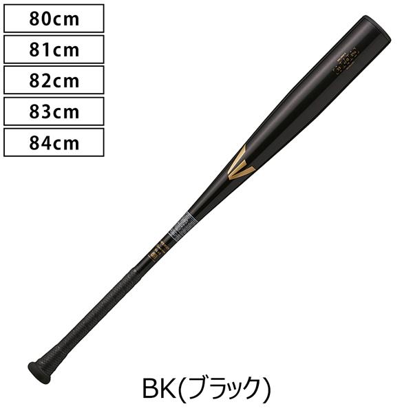 イーストン EASTON 野球 中学硬式用 金属バット BLACK MAGIC R5 ALLOY EBL3BM-S | EASTON | 03