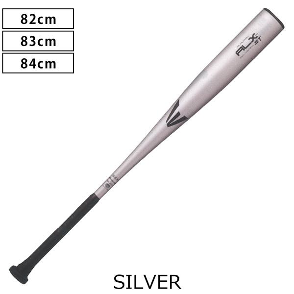 中学生硬式バットイーストン　84cm アンジェリック ジーニアス イーストン EASTON 野球 硬式用 金属バット
