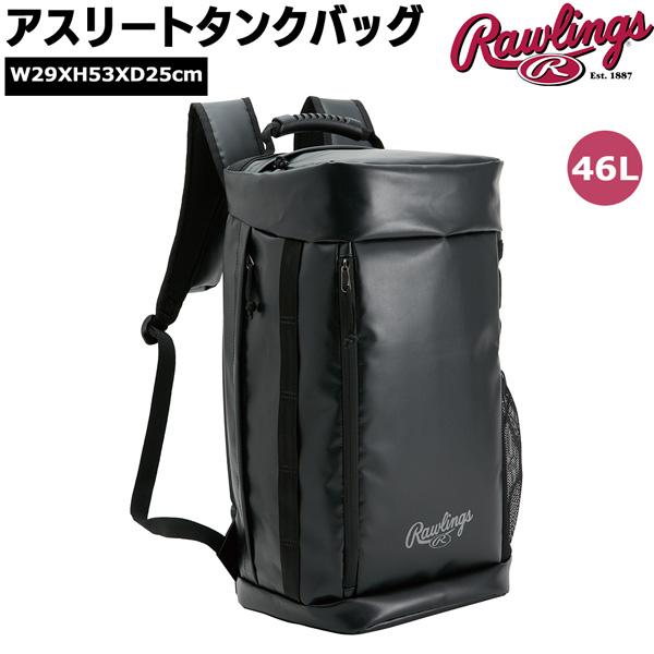 umbro（アンブロ） ローリングス Rawlings 野球 リュック アスリート