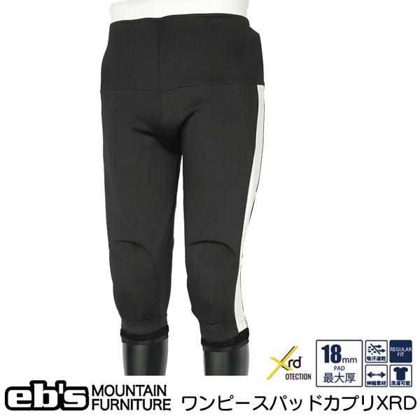 25-26 エビス ワンピースパッドカプリエックスアールディ EBS ONEPIECE PAD CAPRI XRD スキー スノーボード プロテクター
