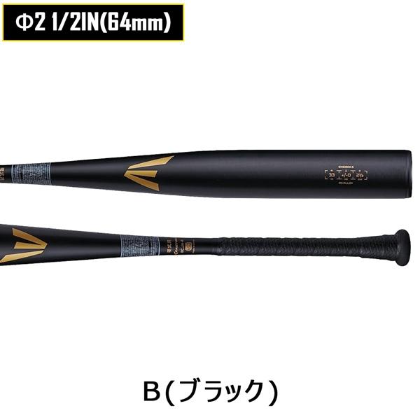 野球 硬式用 金属バット EASTON イーストン BLACK MAGIC R5 ALLOY 高校野球新基準 EKS3BM-S | Rawlings | 02
