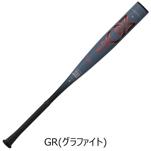 ■新品未使用■イーストン　EASTON　金属バット　カーボンコンポジット イーストン（EASTON） 軟式 金属 バット ADV 83cm/平均730g