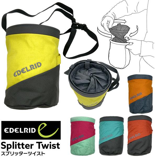 エーデルリッド チョークバック スプリッターツイスト クライミング ボルダリング EDELRID |  | 06
